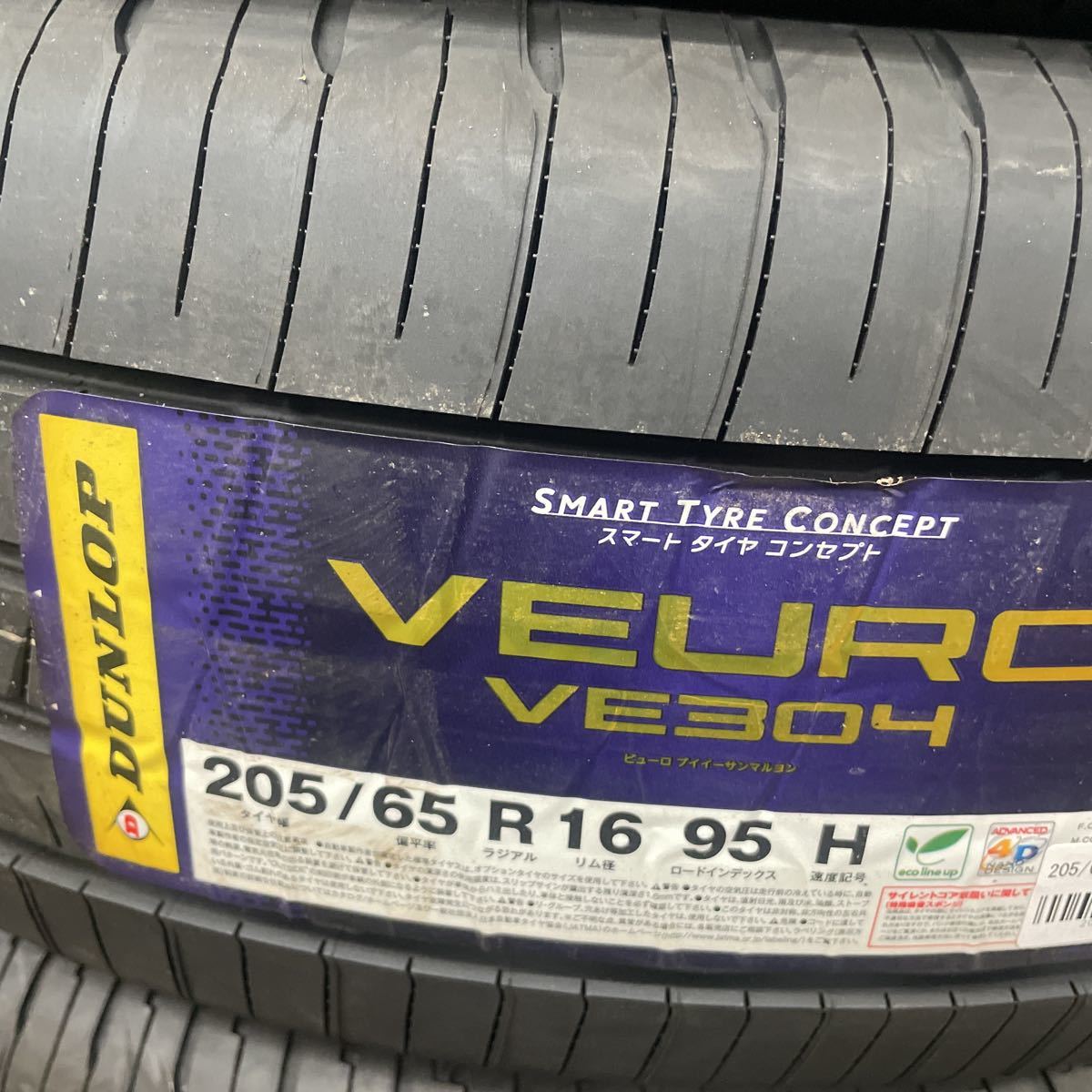 205/65R16 ダンロップ 新品 年式：2020年 4本セット：38000円 | 桜国際