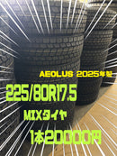 225/80R17.5　AEOLUS　2025年製　MIXタイヤ　1本20000円