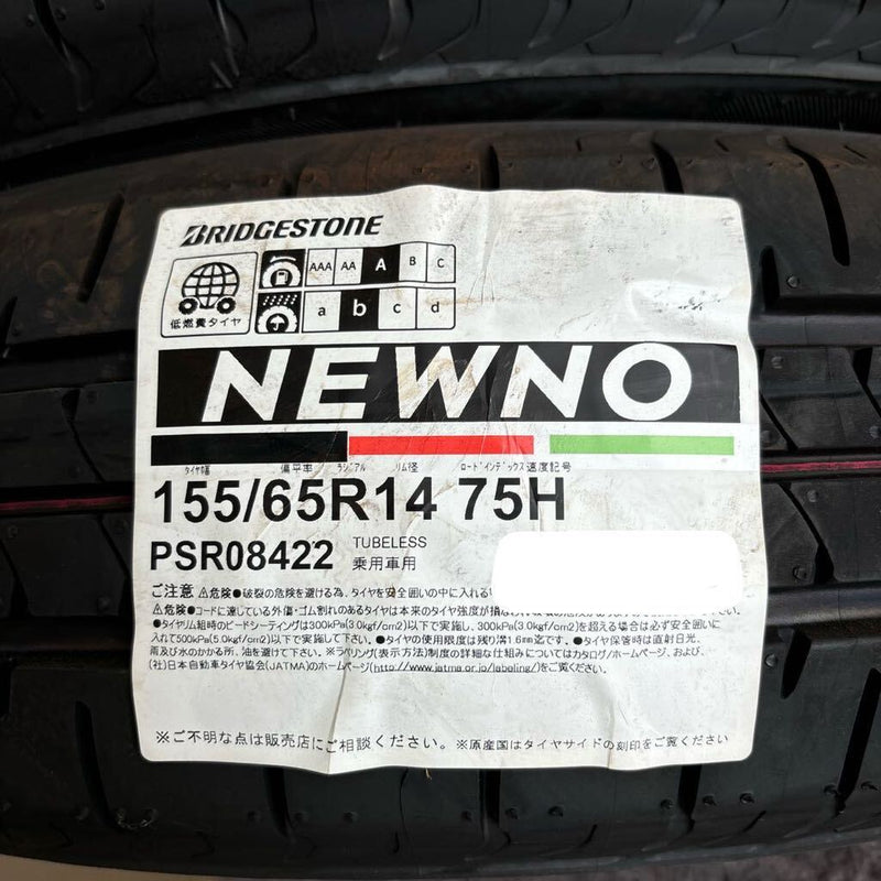 155/65R14 ブリヂストンNEWNO 年式:2023 激安美品4本セット:26000円 未使用