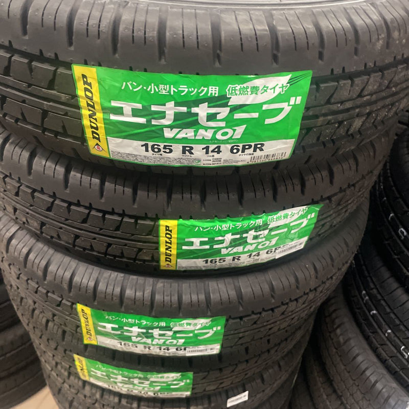 165R14 激安美品　新品　年式：2020 ダンロップ4本セット：28000円