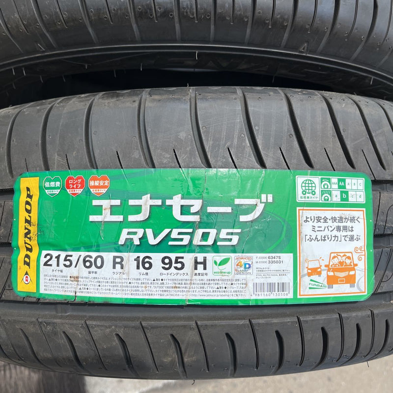 215/60R16 ダンロップ RV505 年式：2019年、激安美品　4本セット：35000円 未使用