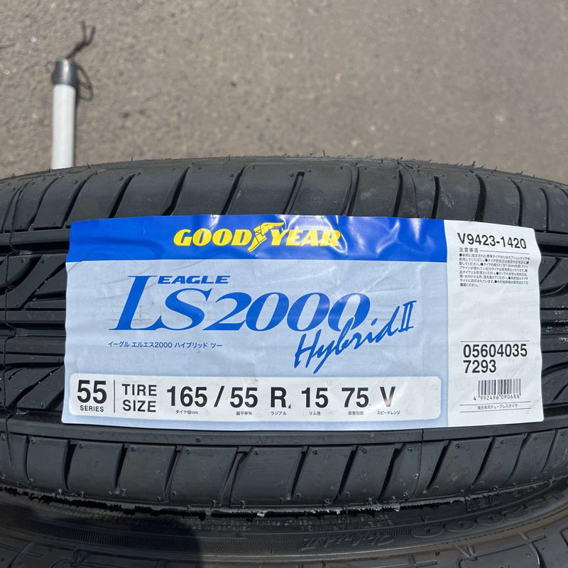 165/55R15 GOODYEAR LS2000 年式：2023年、激安美品　4本セット：30000円