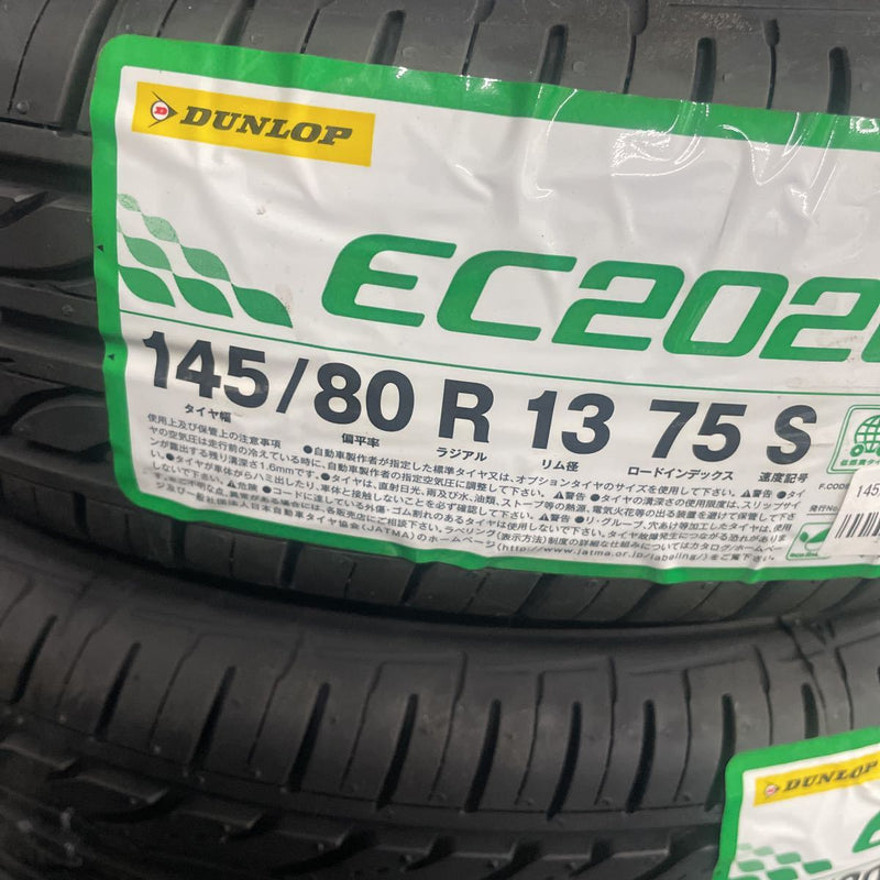 145/80R13ダンロップ　新品　年式：2022年　 4本セット：15000円