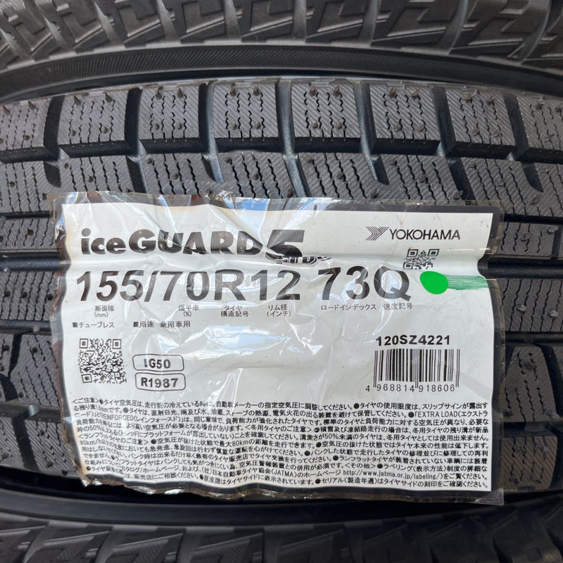 155/70R12 iG50　ヨコハマ　年式:2021　未使用品　激安美品4本セット:12000円