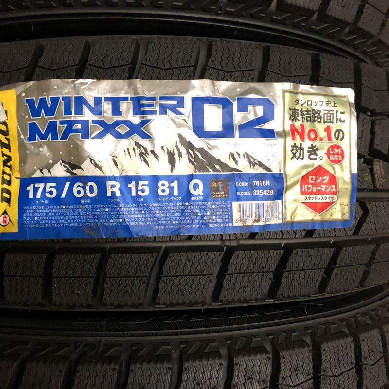 175/60R15ダンロップ WINTER MAXX 2019年式　4本セット：26000円