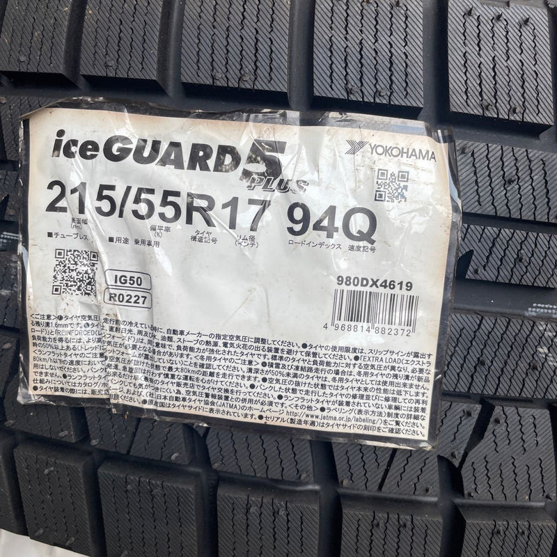 215/55R17 未使用　ヨコハマ4本セット：44000円