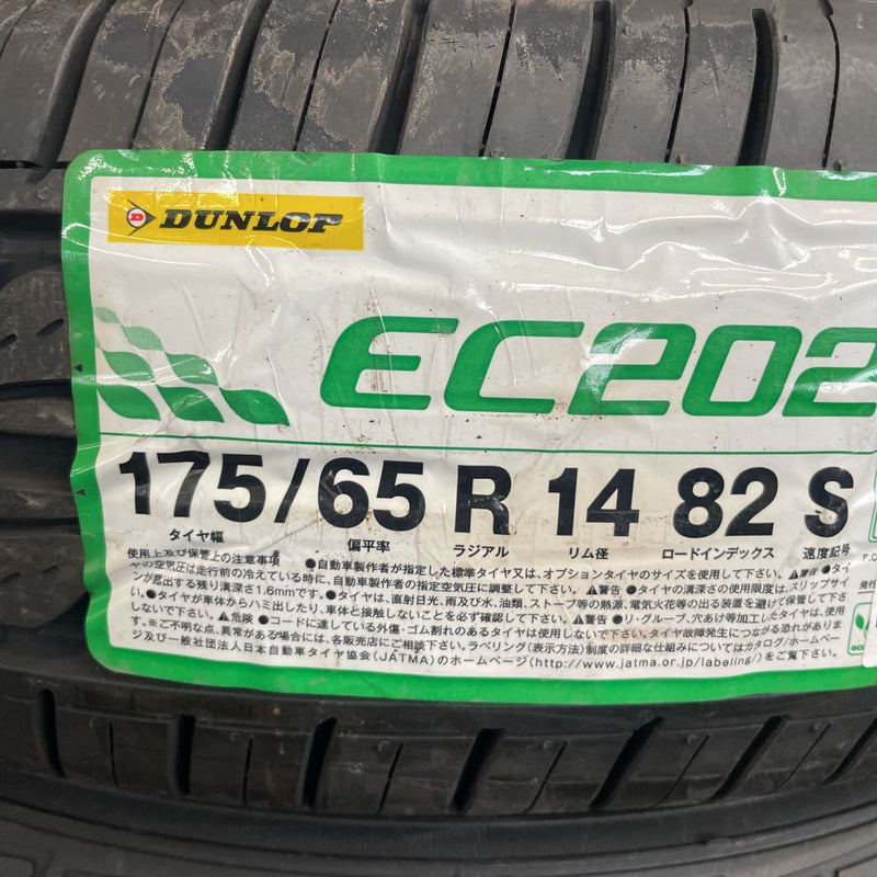 DUNLOP　175/65R14 、EC202　未使用品　年式：2020年　　新品　4本セット：14000円 未使用