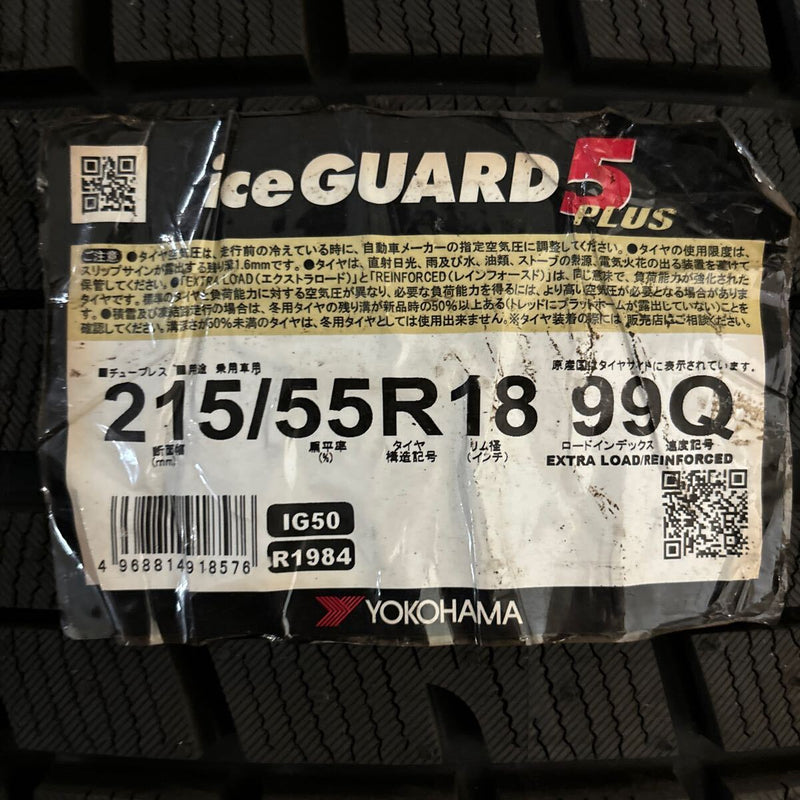 215/55R18 YOKOHAMA IG50PLUS 2016年製　スタッドレス　未使用　4本セット:40000円