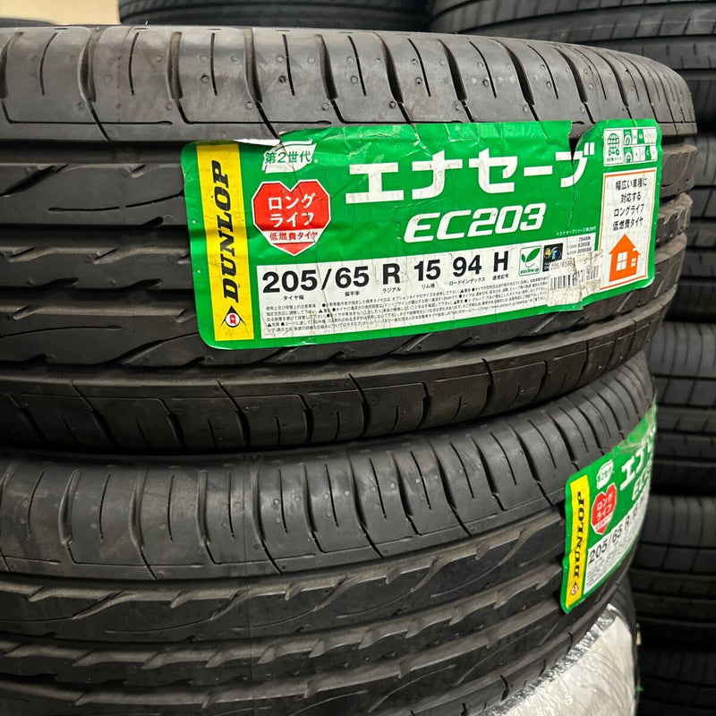 ダンロップ 205/65R15 EC203 年落ち未使用品 2本:11500円 未使用