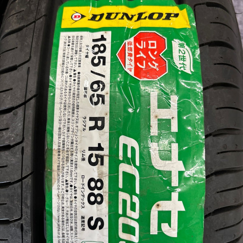 ダンロップ185/65R15 EC203 年式古め 未使用品 4本:23000円 未使用