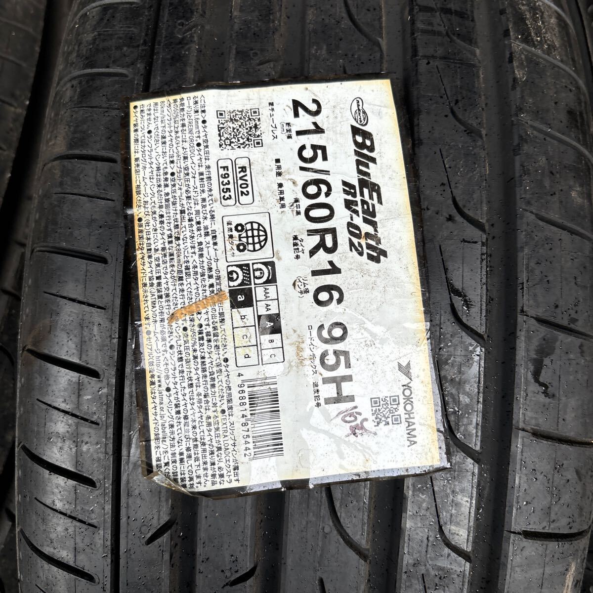 215/60R16 ほぼ新品 YOKOHAMA 中古夏タイヤ 4本セット：18000円 | 桜 