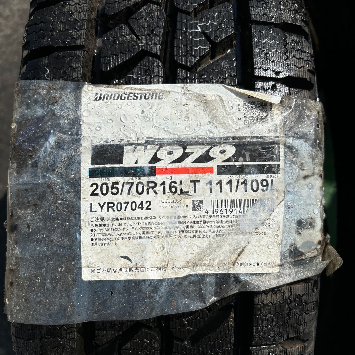 205/70R16 LT ブリヂストン ほぼ新品 2019年 激安美品 2本セット 