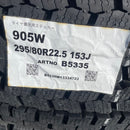 295/80R22.5 、新品　ヨコハマ　for BUS USE 2023激安美品　10本セット：450000円 未使用