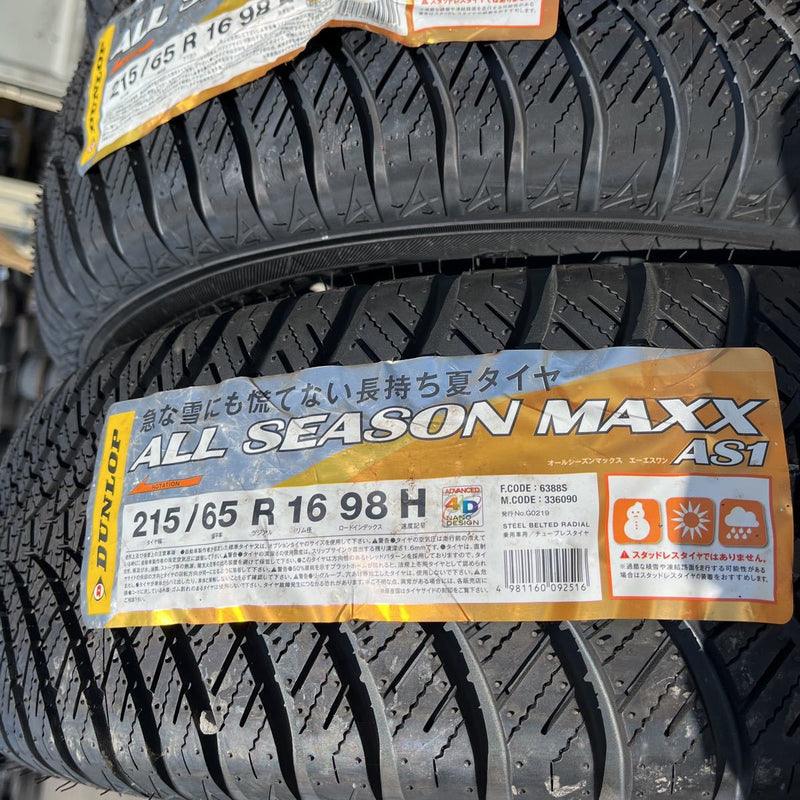 215/65R16 ダンロップ AS1 年式：2020年、激安美品　4本セット：33000円