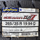 265/35R19 GOODYEAR ICENAVI ZEAII スタッドレス　未使用品　4本セット:92000円