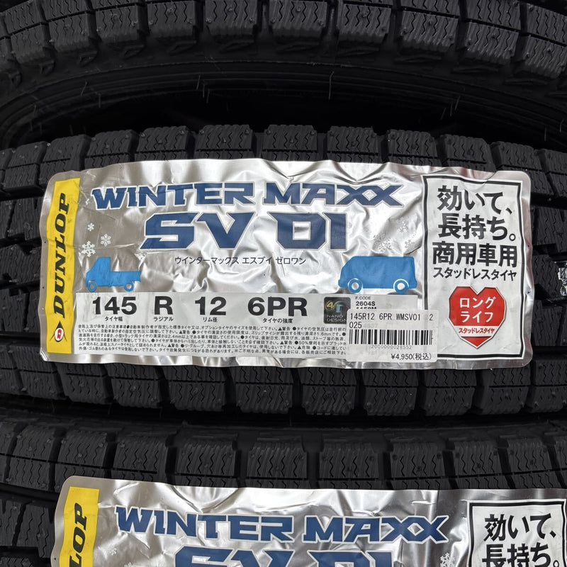 145R12 6PR DUNLOP WM SV01 新品 スタッドレス 4本セット:18500円 | 桜 